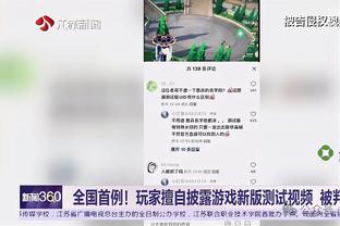 马林：贝林厄姆拥有一名球员所需的一切 面对皇马希望拿到3分